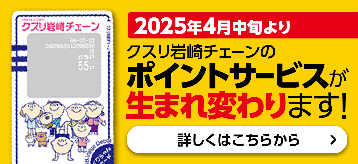 ドコモの回線をお持ちでない方もOK 当店でもたまる・つかえる dポイントカード 詳しくはこちら